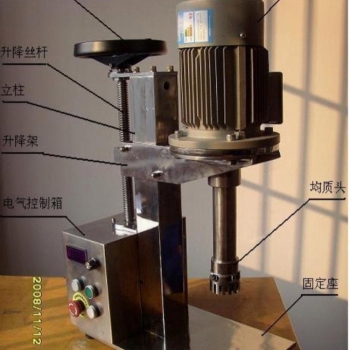 5L均質(zhì)機.jpg